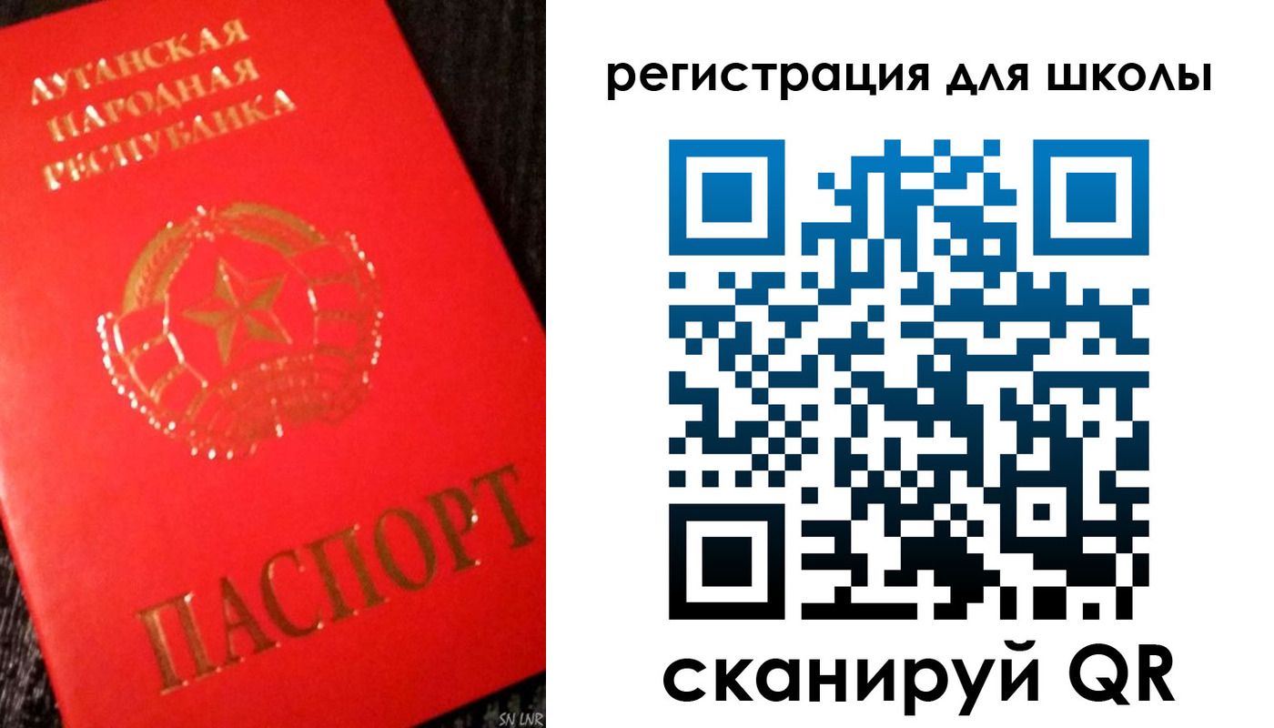 прописка паспорт в Сергиевом Посаде