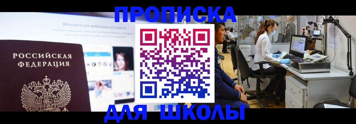 форма 3 в Сергиевом Посаде